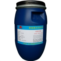 红色浆SK103