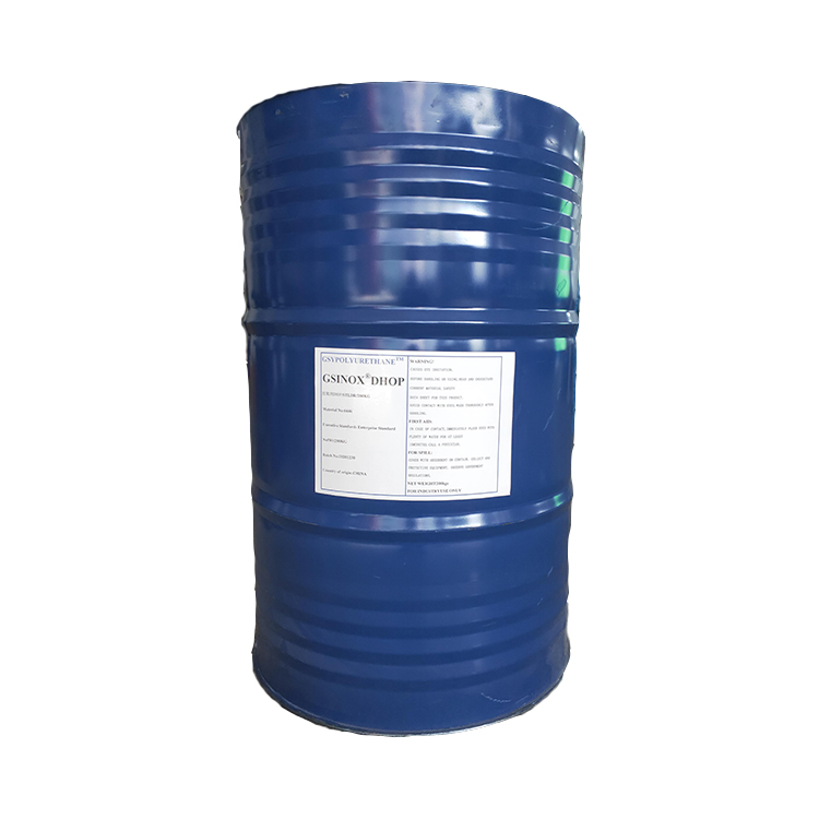 抗氧剂GSINOX®DHOP