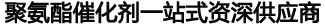 崇耀logo